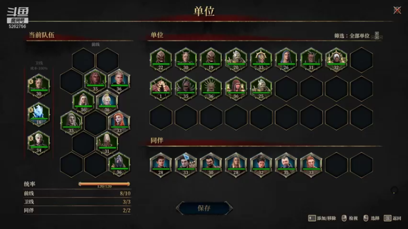 【2021-12-16 23点场】小叔叔比小哥哥好：有啥游戏可以玩呢