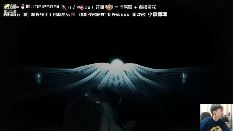 【2021-12-16 23点场】机长YG：【机长】只玩恐怖！直播中！
