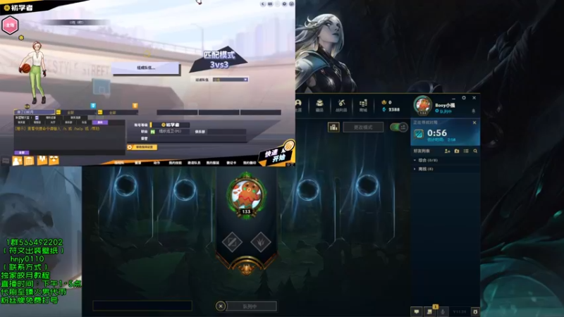 【2021-12-17 15点场】弘诺阿巴皎月：新赛季皎月，想学皎月里面请！