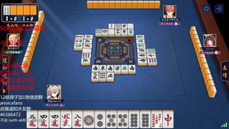 【2021-12-16 16点场】棋迷iluhr：日麻0基础新手,18点下棋