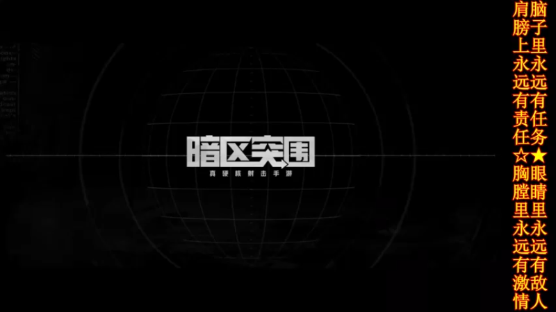 【2021-12-16 20点场】小太羊儿：小太羊儿前来报到