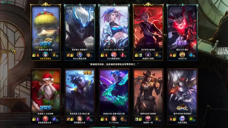 【小舒君八块腹肌】：12-3提莫，carry一波，一点机会不给留