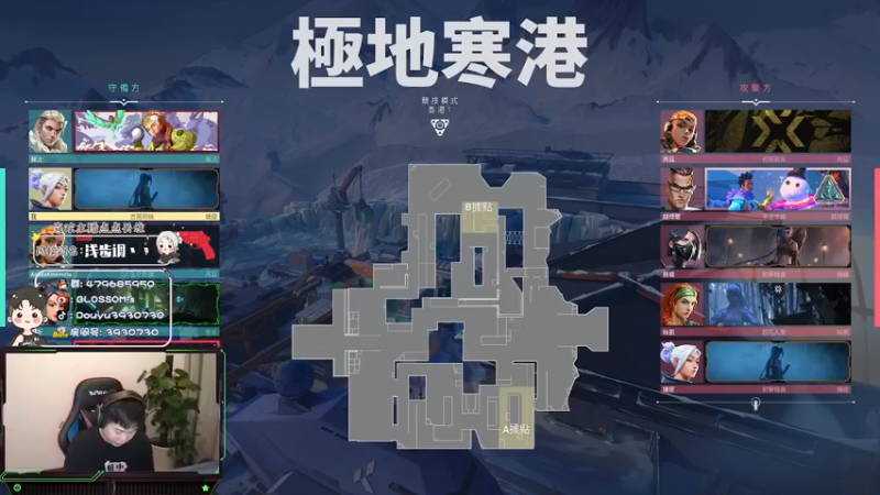 【2021-12-16 21点场】B加丶BLOSSOM：【B+】不赢一把不下播