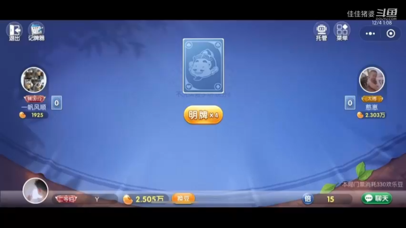 误入藕花深处69
