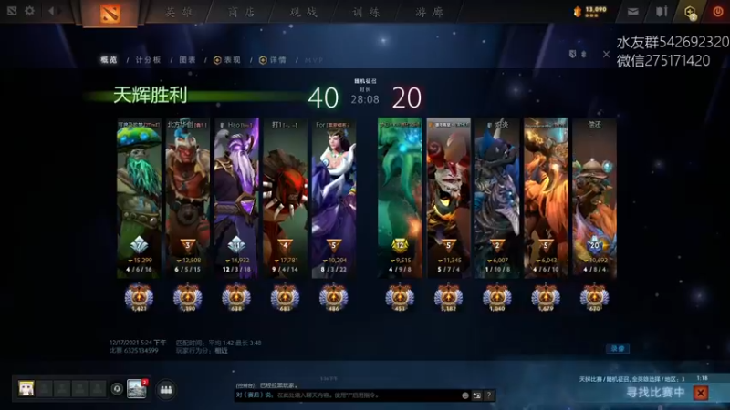 【2021-12-17 17点场】小粥泥浆：关键词:地表最强哈斯卡!!!