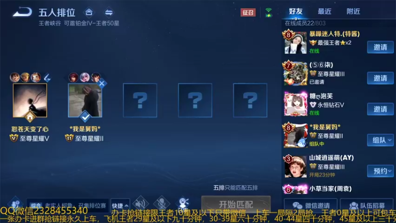 【2021-12-16 22点场】飞总er阿：国服猴子一张办卡永久上车