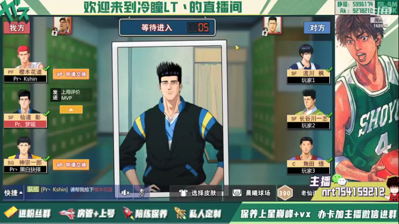 【2021-12-16 23点场】冷瞳LT丶：菜就要多练！勤奋！