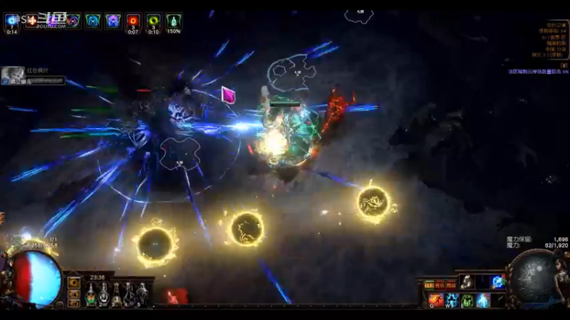 流放之路poe 日常58