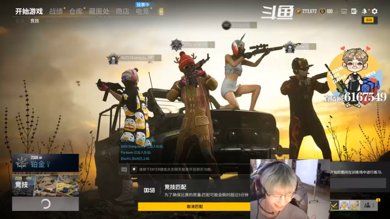 【2021-12-14 23点场】wss1999：欲成大树 莫与草争 将军有剑 不斩草蝇