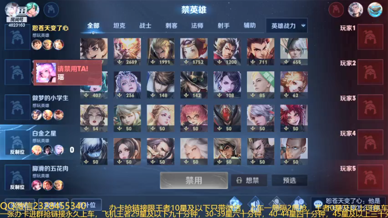 【2021-12-17 00点场】飞总er阿：国服猴子一张办卡永久上车