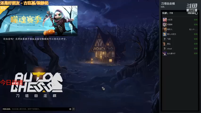 【小红豆阿】：三星巫医混沌骑士军团指挥官吃鸡