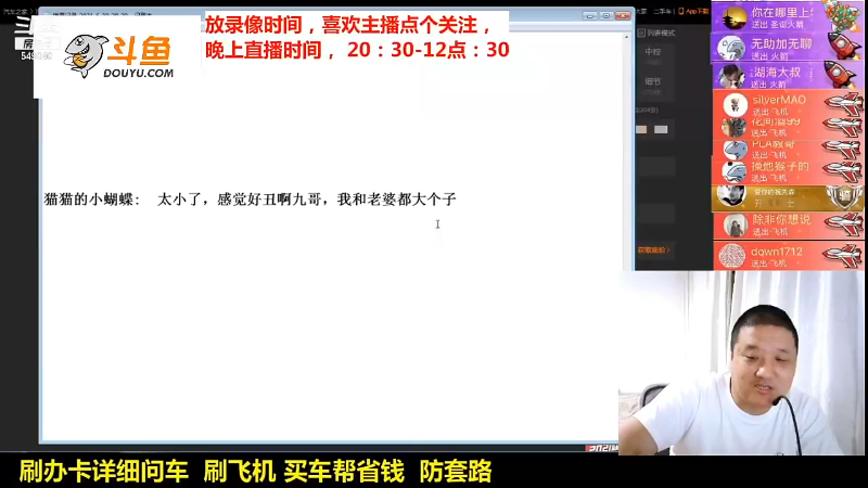 【汽车】九江008的精彩时刻 20211217 10点场