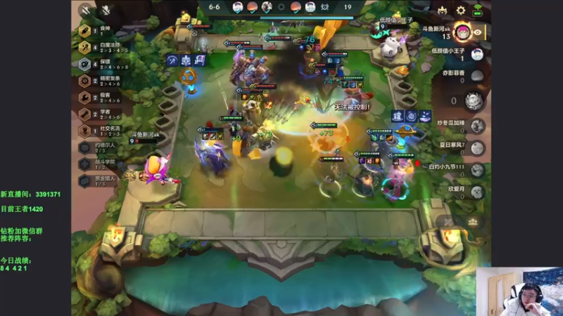 【2021-12-17 16点场】NB丶条皮兄弟：薯条：1500开冲！