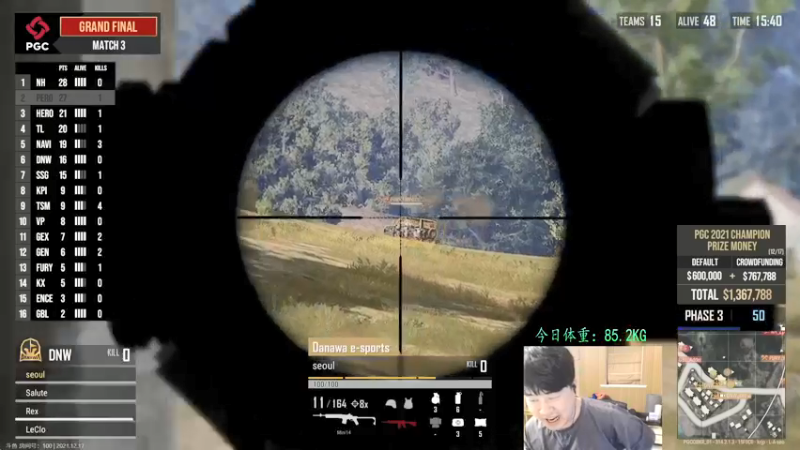 【2021-12-17 19点场】4AM小海xx丶：OBPGC总决赛！PCL加油！