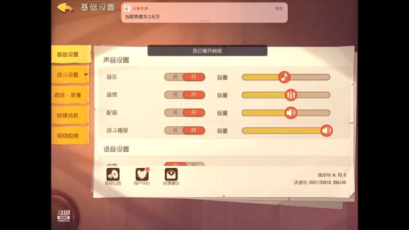 【2021-12-14 16点场】旧歌在此：猫和老鼠来了 10062732