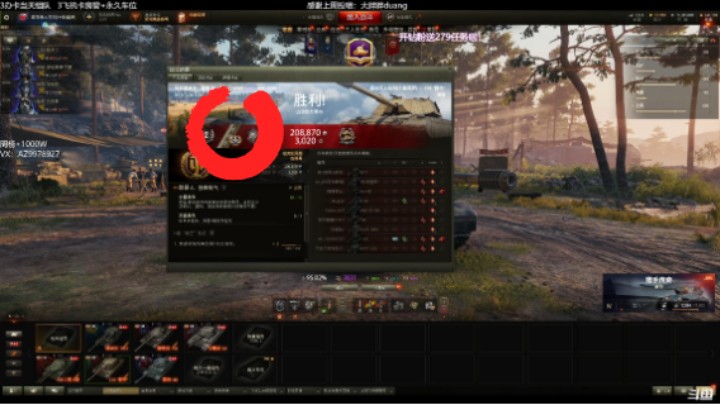 打钱牛逼症之勇敢牛牛三环