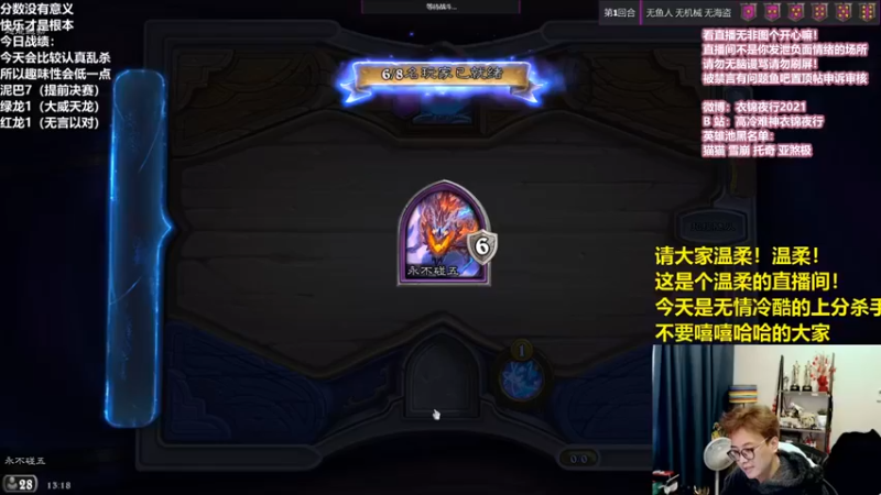 【衣锦夜行】：抢我鸡不可能，血比我多你也吃不到