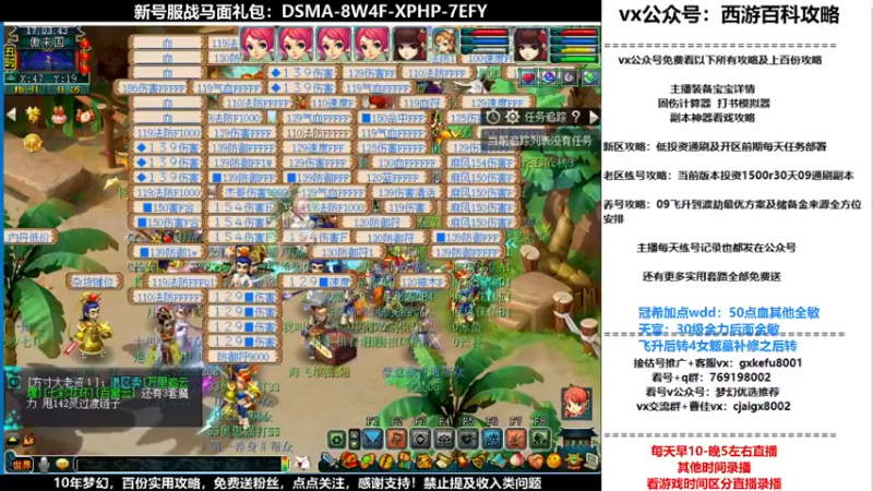 【2021-12-16 17点场】oo冠希oo：香山红叶飞升wd4tg第70天
