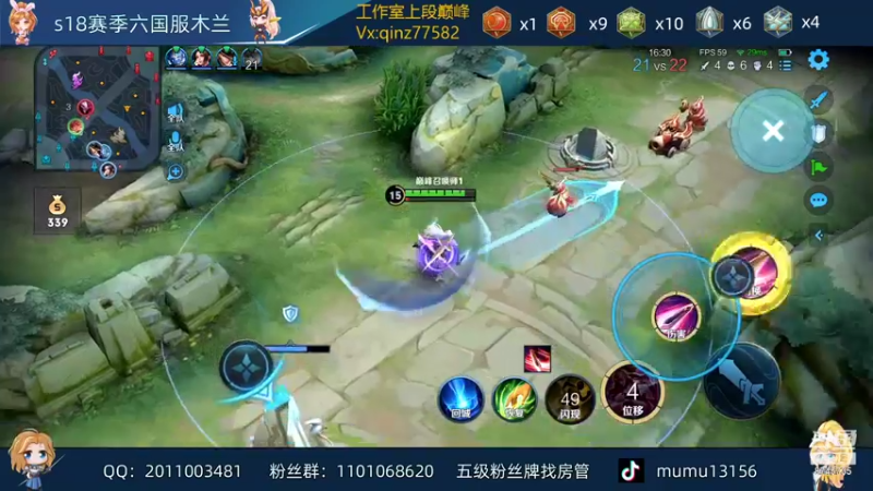 【2021-12-16 20点场】沐沐Ccccc：巅峰赛全国第2，小号2500冲前十！