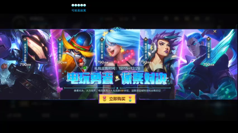 又是被演的一天