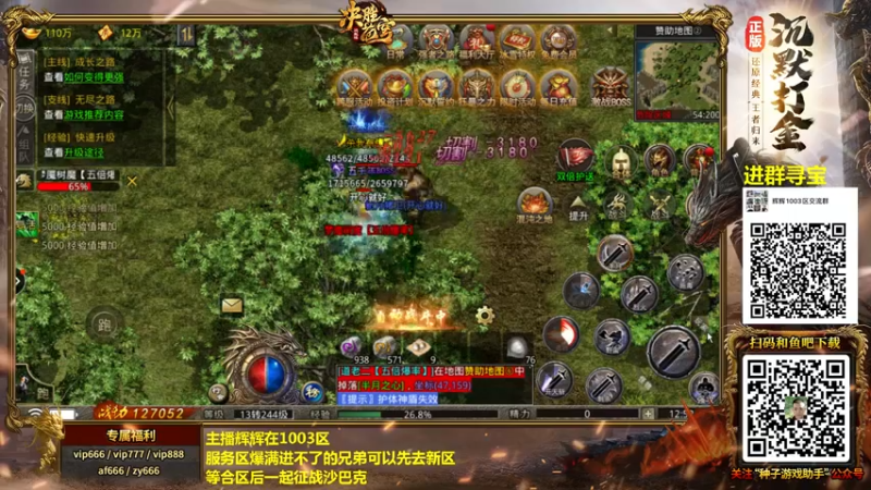 【2021-12-17 12点场】重庆辉輝：斗鱼97月赛 走起！