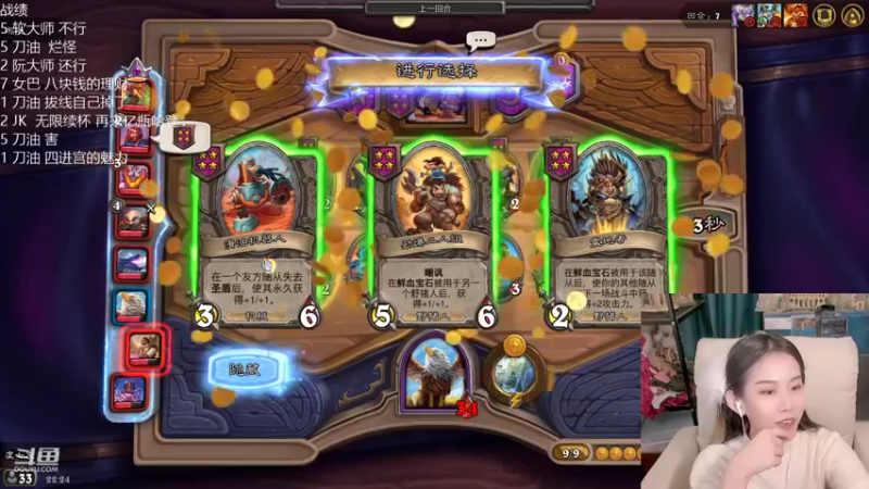 【2021-12-12 22点场】甜水七：今天休假 随便玩点游戏