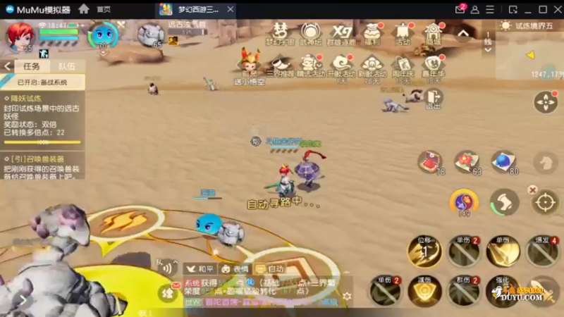 【2021-12-16 18点场】金子十八岁：梦幻西游三维版啊