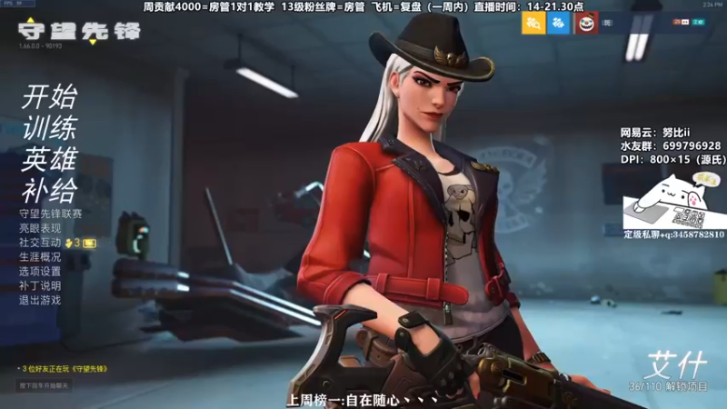 【2021-12-16 14点场】努比ovo：努比:开开心心玩游戏！