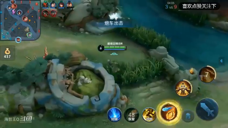 王者荣：跌分赛吗