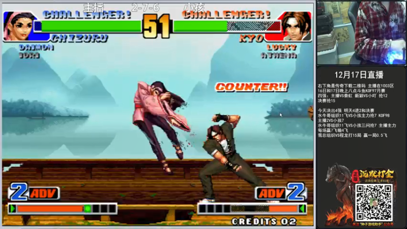 【2021-12-17 00点场】重庆辉輝：斗鱼97月赛 走起！