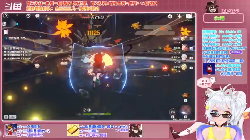 【2021-12-16 20点场】卡佬GTX1080tiPrime：《免费渊月螺旋》什么都肝的猫猫