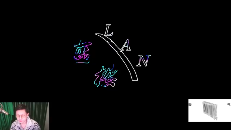 【2021-12-17 09点场】蓝桉LLan：蓝桉：暖气供应房AWA