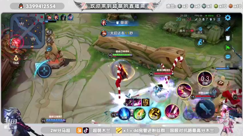 【2021-12-16 21点场】超萌木兰：那些年木兰的坐牢日记...695