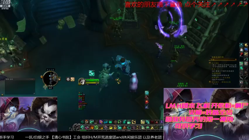 【2021-12-16 18点场】三凯1986：治疗打不过 20点准时LM带新H团