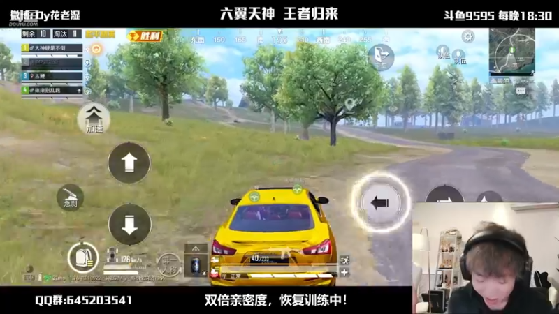 【2021-12-16 21点场】Dy花老湿：【双倍亲密度】我回来了！