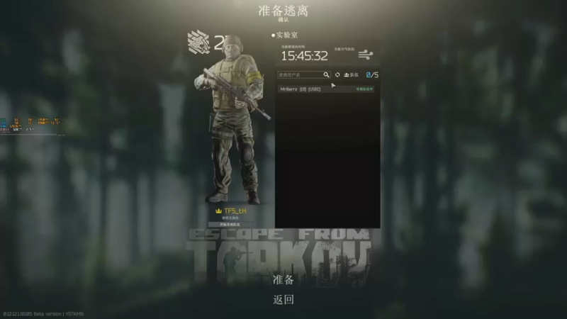 【2021-12-16 23点场】解说TH：TH:1档玩家商人1级宇宙第一已破产