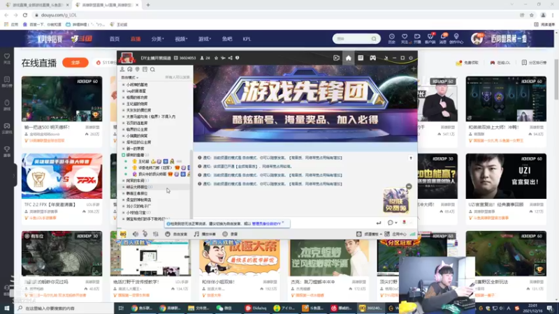 【2021-12-16 22点场】王纪超666：千分中单掌控雷电