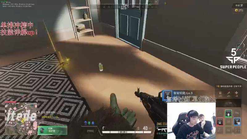 【2021-12-14 16点场】北方ya：从零单排 冲第一upup~