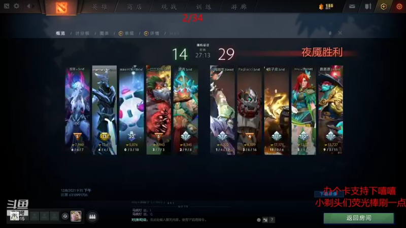 【2021-12-08 22点场】GTzzz剃头与植发共存：从零单排！！！ 100915
