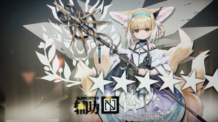 玩玩明日方舟～