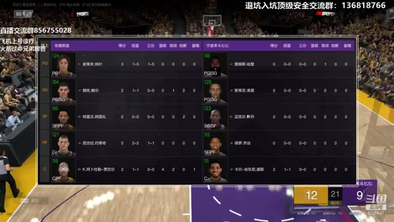 【2021-12-16 22点场】XY丶死鱼：一起来看看比赛！！！
