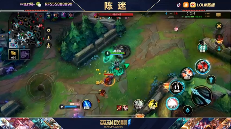 【2021-12-12 00点场】陈迷丶德莱文：陈迷：德莱文谁看我一眼我就A谁