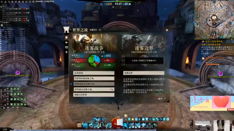 【2021-12-14 20点场】白菜123：纸箱厂自行车