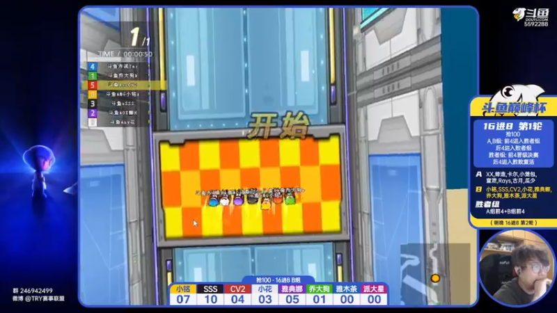 【2021-12-17 20点场】TRY赛事联盟导师：【导师】七点巅峰杯