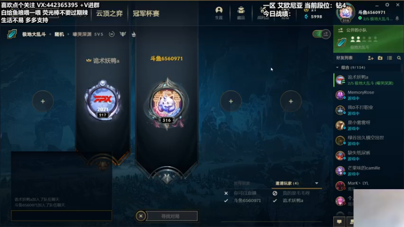 【2021-12-14 14点场】懵逼的小懵逼：【懵逼】三十而已 没啥了不起