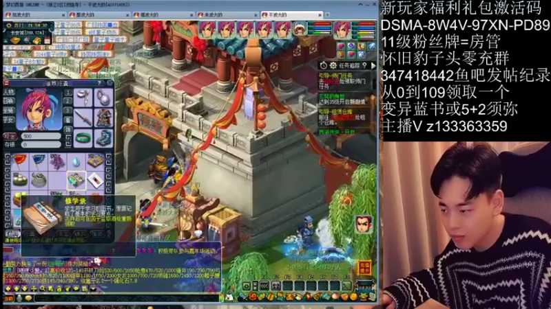 【2021-12-16 21点场】梦幻你波哥：5大唐0充地狱级难度