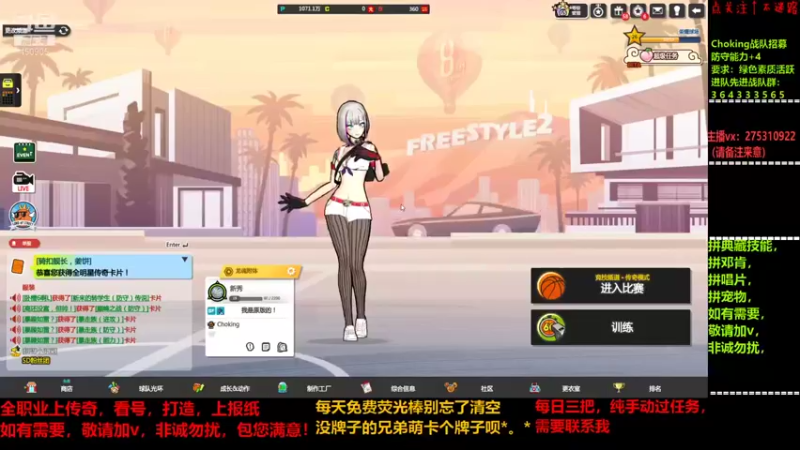 【2021-12-17 16点场】楚楚YJ：我真有女粉！