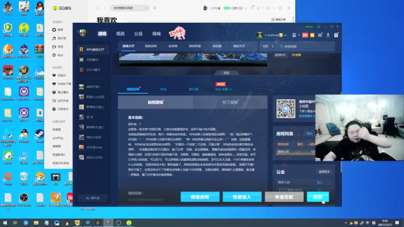 【2021-12-17 00点场】即将拥有人鱼线的PDD：来了来了 加班加点的干