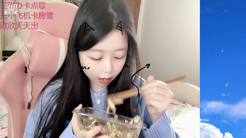 【颜值（横屏）】kibbo的精彩时刻 20211217 12点场
