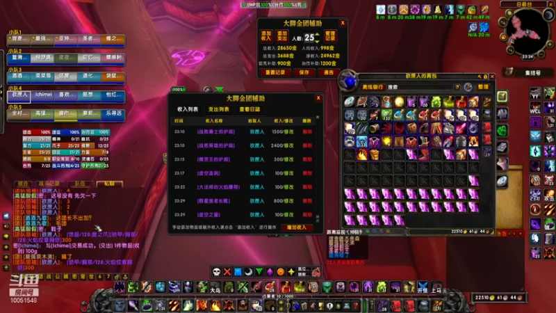 【2021-12-16 23点场】未登录的游客：魔兽怀旧服-毒蛇神殿术士视角